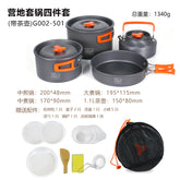 5 Piece camping kitchenware