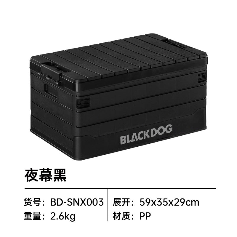 Blackdog black dog PP storage box 60L