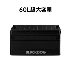 Blackdog black dog PP storage box 60L